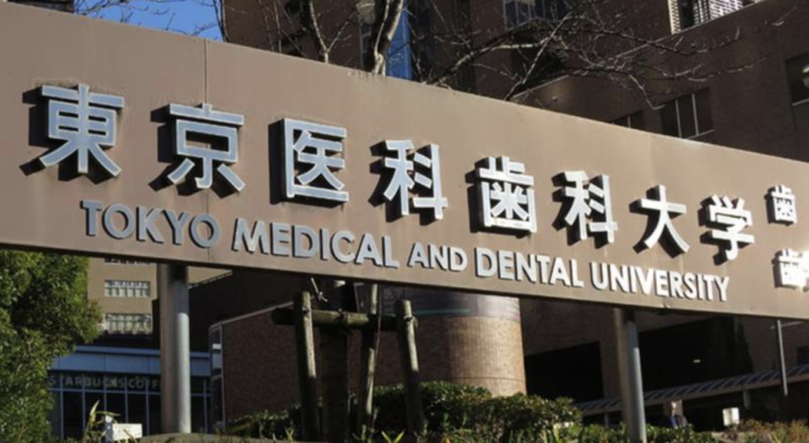 民間救急　看護師　救命士　病院　搬送　新幹線　患者　東京医科歯科大学病院