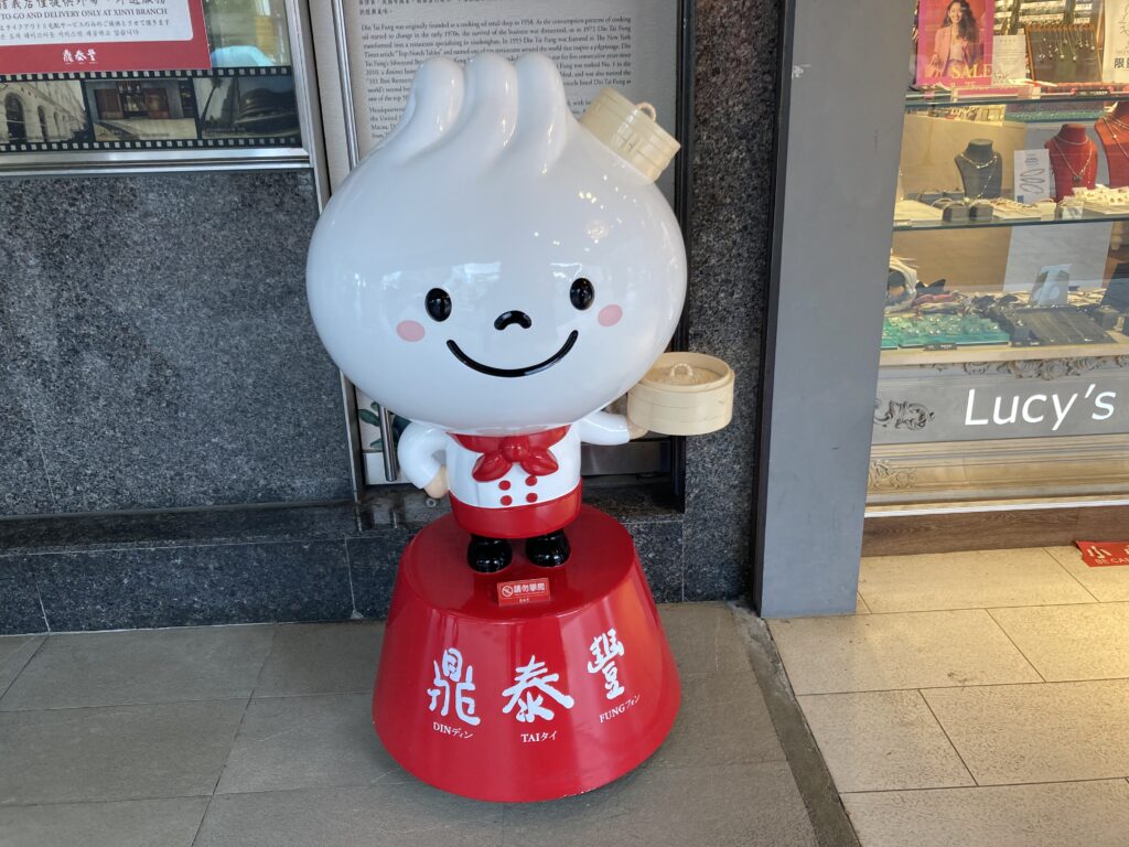 台北空港