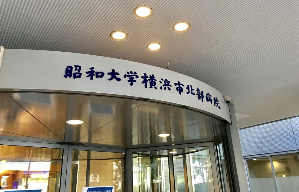民間救急　看護師　救命士　病院　搬送　新幹線　患者　横浜北部病院